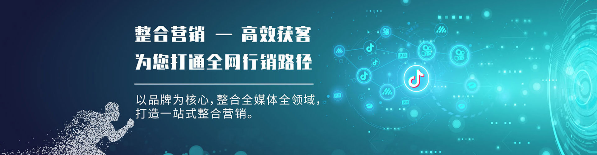 彭水网络推广竞价